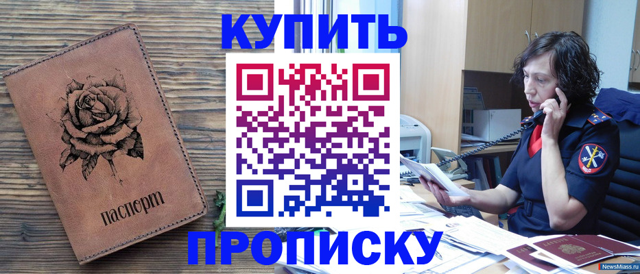 найти адрес прописки в Адыгейске